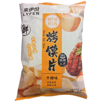 来伊份 烤馍片 牛排味 96g*4袋 饼干