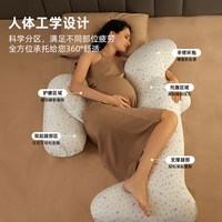 仿生海马孕妇枕   护腰侧睡枕托腹