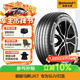 德国马牌 马牌（Continental）汽车轮胎  235/50R18 101V XL FR UX7 适配荣威 RX5 福特 翼虎