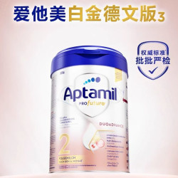 爱他美 德国白金版2段版婴幼儿奶粉 800g