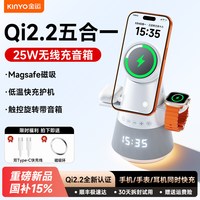 影音电器 金运三合一无线桌面充电器多功能磁吸式