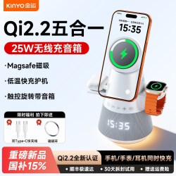 影音电器 金运三合一无线桌面充电器多功能磁吸式