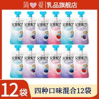 简爱 父爱配方儿童酸奶 原味 100g*12袋