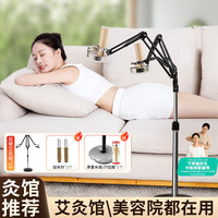 素阳双臂艾灸架悬灸支架雷火灸器具艾灸盒随身灸家用全身肚子腹部专用