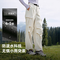 探路者 防泼水四面弹 女式徒步登山裤