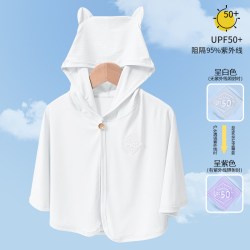 BabyWatch 宝宝防晒衣服小月龄婴幼儿斗篷男女童冰丝防紫外线披风