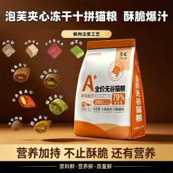 京七 全品种全价猫通用居家喂养夹心猫粮1斤试吃装