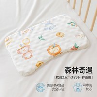 贝肽斯 儿童硅胶枕6个月以上1-宝宝枕头幼儿园婴儿枕四季
