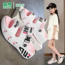 森馬 森马儿童凉鞋男夏季软底踩屎感轻便一字拖鞋海边涉水防滑沙滩鞋女