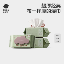 babycare 儿童加厚手口湿巾