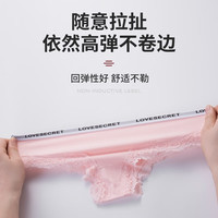 浪莎 丁字裤内裤女纯棉性感蕾丝夏季薄款无痕3条装低腰T裤短裤头新款 8001组合1  黑+肤+灰 3条 L