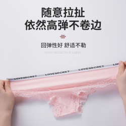 浪莎 丁字裤内裤女纯棉性感蕾丝夏季薄款无痕3条装低腰T裤短裤头新款 8001组合1  黑+肤+灰 3条 L