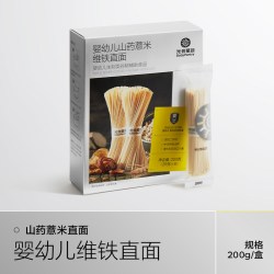 babycare 光合星球宝宝面条维铁面婴幼儿辅食无添加盐