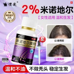 惯爱 米诺地尔酊搽剂男女士治脱生发液女用非达霏欣正品官方旗舰店