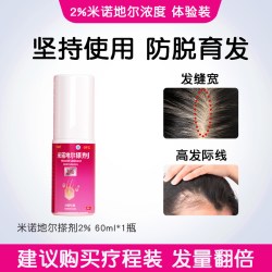 万必健 米诺地尔生发液
