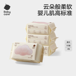 babycare 婴儿加厚绵柔巾