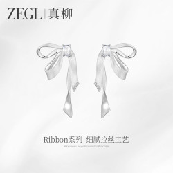 ZENGLIU ZEGL孙乐言同款 Ribbon丝带系列蝴蝶结耳饰轻奢送闺蜜生日礼物
