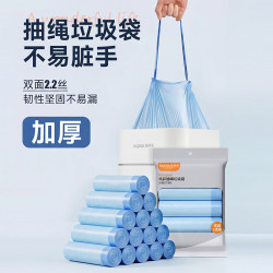 佳帮手 抽绳垃圾袋加厚