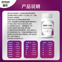 PLUS会员：善存 银善存中老年男女士 多种复合维生素 160粒*2瓶 礼盒装