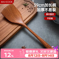 美厨 乌檀木锅铲 天然家用无漆无蜡乌檀木铲炒铲 加长柄铲勺 MCCU8598 乌檀木炒铲