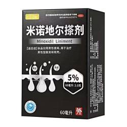 米诺地尔搽剂60ml用于治疗男性型脱发和斑秃皮肤科用药正品OTC