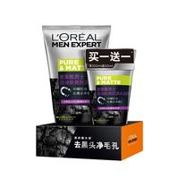 巴黎欧莱雅 欧莱雅男士专用洗面奶100ml+50ml控油炭爽抗黑头洁面膏礼物送男友