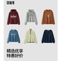 森马 超值购01-森马复古休闲连帽卫衣秋做旧宽松上衣百搭潮流男女同款