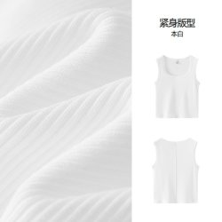 森马 凉感U领紧身短款 女士吊带背心