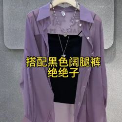 芳香碧 2025新款防晒衣冰丝透气外穿长袖开衫外套春秋长袖薄款雪纺衬衫夏
