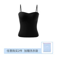 移动端：Ubras 吊带背心胸垫抹胸女内搭搭bra夏可外穿挂脖上衣内衣t恤女