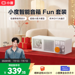 小度 AI大模型 智能音箱