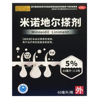 四方同泰 米诺地尔搽剂 5%*60ml*1瓶/盒