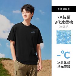 拓路者 2024夏季冰丝短袖t恤男圆领印花半袖冰氧吧凉感时尚体恤衫