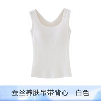 移动端：econice 带胸垫吊带背心女内搭夏季薄款文胸一体外穿美背内衣白色打底上衣