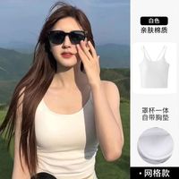 移动端：赵露思同款白色吊带美背背心女带胸垫一体内搭外穿薄上衣夏季