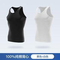 移动端：健丹鸟 纯棉工字运动背心男跨栏全棉无袖打底汗衫春夏薄款老头