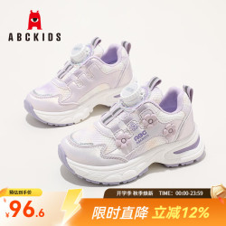 ABCKIDS ABC KIDS女童运动鞋2025春季舒适旋钮扣儿童休闲跑鞋 白紫（3088PY） 33 内长约20.9CM