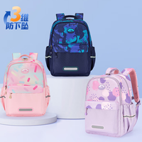PLUS会员:卡拉羊 超轻减负 防下坠小学生书包