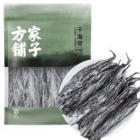 方家铺子 干海带头根 深海宽叶 火锅煲汤食材