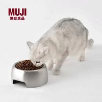 無印良品 MUJI 无印良品 MUJI 不锈钢碗 宠物用 猫/狗碗狗盆宠物用品猫咪饭碗