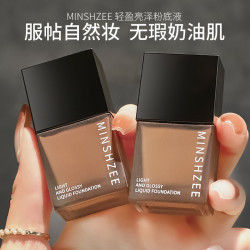 茗希芝 不脱妆粉底液不卡粉持妆遮瑕保湿无瑕小方瓶粉底液霜遮瑕