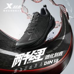 特步 两千公里五代 | 跑步男鞋耐磨支撑竞速运动鞋专业马拉松跑鞋