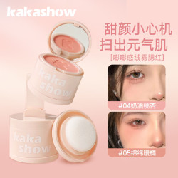 kakashow 嘭嘭感绒雾腮红纯欲甜妹氛围感显色哑光细腻平价爆款推荐