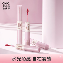 稚优泉 双头双效唇釉唇釉哑光唇釉上色不易沾杯不易掉色