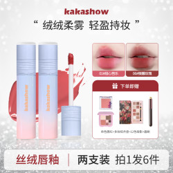kakashow 丝绒哑光唇釉雾面丝绒