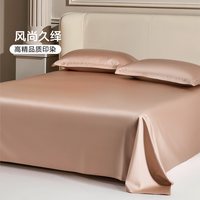 富安娜 家纺120支匹马棉床单纯棉床罩防尘单件四季单双人酒店床单