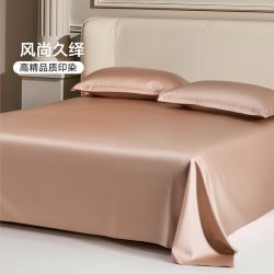富安娜 家纺120支匹马棉床单纯棉床罩防尘单件四季单双人酒店床单