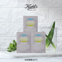 科颜氏 白泥面膜体验包（白泥3ml*3)