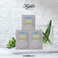 科颜氏 白泥面膜体验包（白泥3ml*3)
