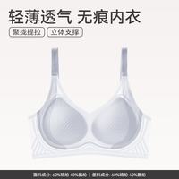 芬腾 聚拢上托 女士文胸  浅兰 XL